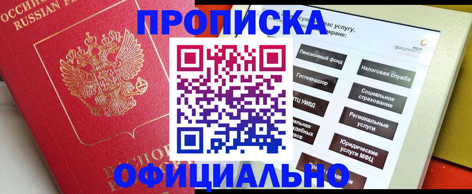 форма 3 в Звенигороде